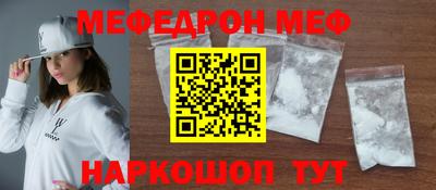 MESCALINE Усть-Джегута