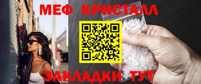 spice Уссурийск