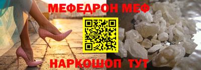 MESCALINE Усть-Джегута