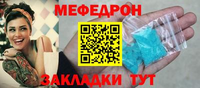 spice Уссурийск