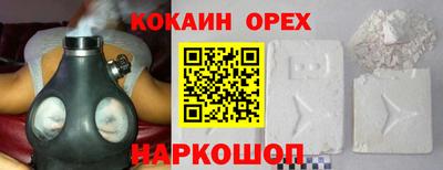 MESCALINE Усть-Джегута