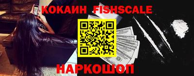 MESCALINE Усть-Джегута