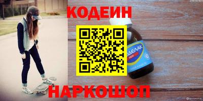 MESCALINE Усть-Джегута