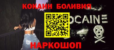 MESCALINE Усть-Джегута