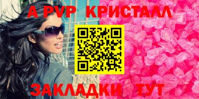 spice Уссурийск