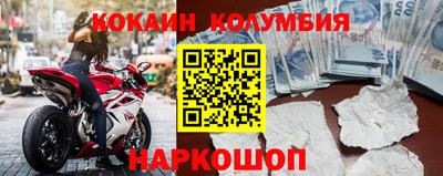 MESCALINE Усть-Джегута