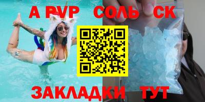 молекула духа Усть-Илимск