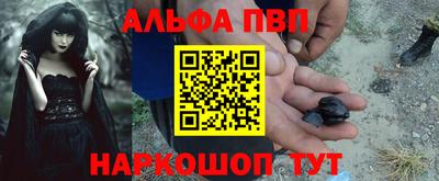 кристаллы Чапаевск