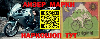 кристаллы Чапаевск