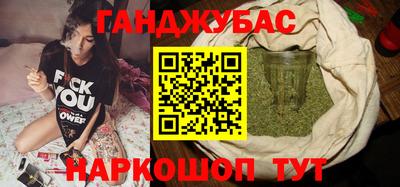 кристаллы Чапаевск