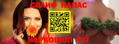 spice Уссурийск