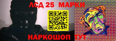MESCALINE Усть-Джегута