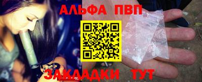 крисы Чебаркуль