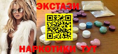 молекула духа Усть-Илимск
