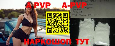 spice Уссурийск
