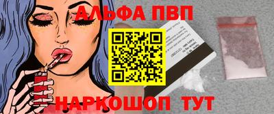 spice Уссурийск