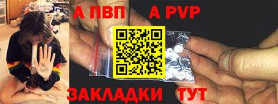 молекула духа Усть-Илимск