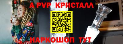 крисы Чебаркуль