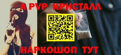 молекула духа Усть-Илимск