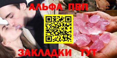 крисы Чебаркуль