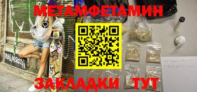 кристаллы Чапаевск