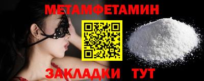 spice Уссурийск