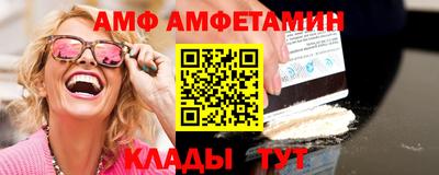 молекула духа Усть-Илимск