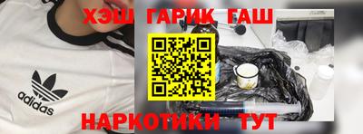 кристаллы Чапаевск