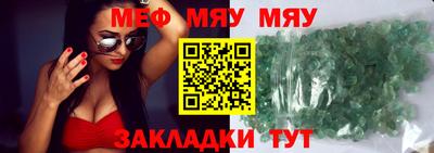 молекула духа Усть-Илимск