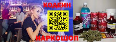 молекула духа Усть-Илимск