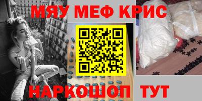 spice Уссурийск