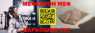 прущая мука Чебоксары