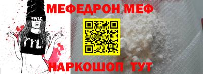 крисы Чебаркуль