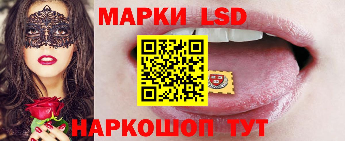 ЛСД экстази ecstasy  Вход с VPN  LSD-25 экстази  Полевской  Лсд 25 экстази кислота 