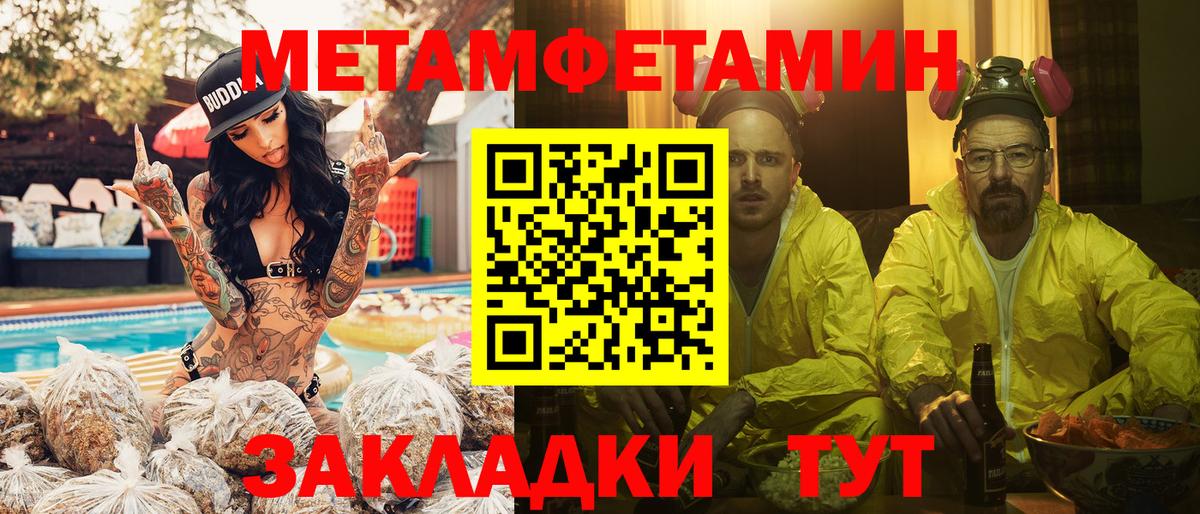 Полевской  МЕТАМФЕТАМИН витя  Вход с VPN 