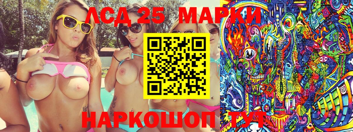 Марки NBOMe 1,8мг  Вход с VPN  Марки N-bome  Марки NBOMe 1,8мг  Полевской 