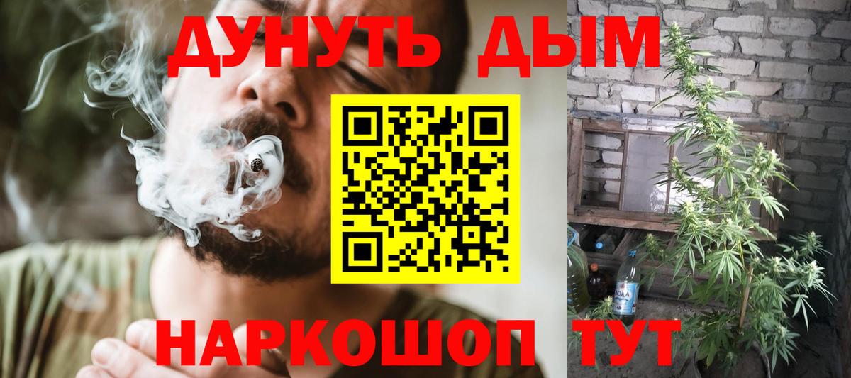 Бошки марихуана индика Полевской